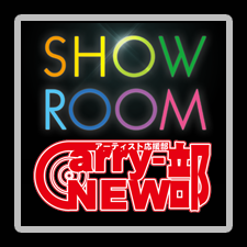 SHOWROOM
