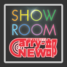 SHOWROOM